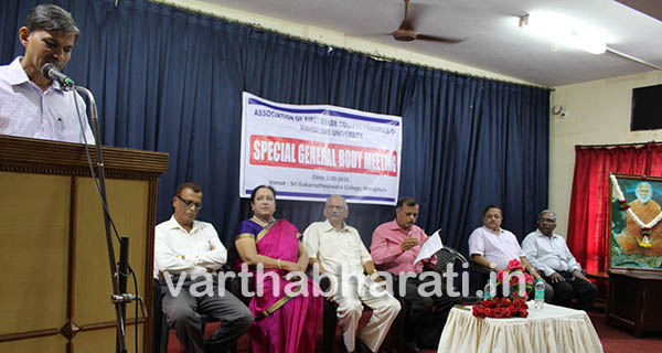 ‘ಲೋಪದೋಷಗಳಿಲ್ಲದೇ ಫಲಿತಾಂಶ ಪ್ರಕಟ’ : ಮಂಗಳೂರು ವಿವಿ ಹೇಳಿಕೆಗೆ ಪ್ರಾಂಶುಪಾಲರ ಸಂಘದ ಆಕ್ಷೇಪ